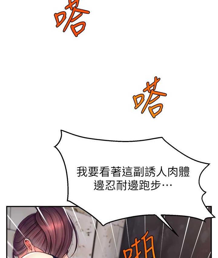 第23话-用精液抖内妳