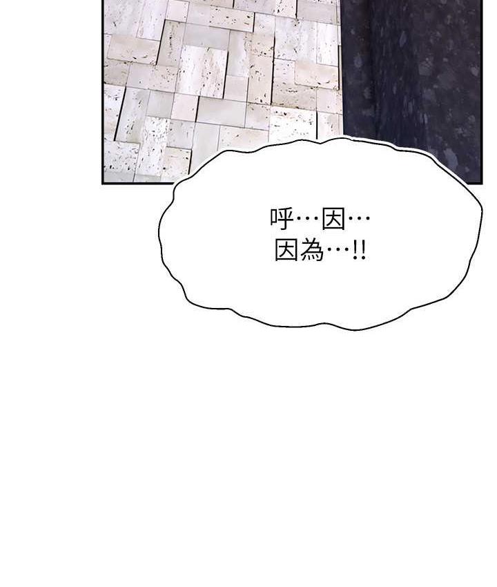 第23话-用精液抖内妳
