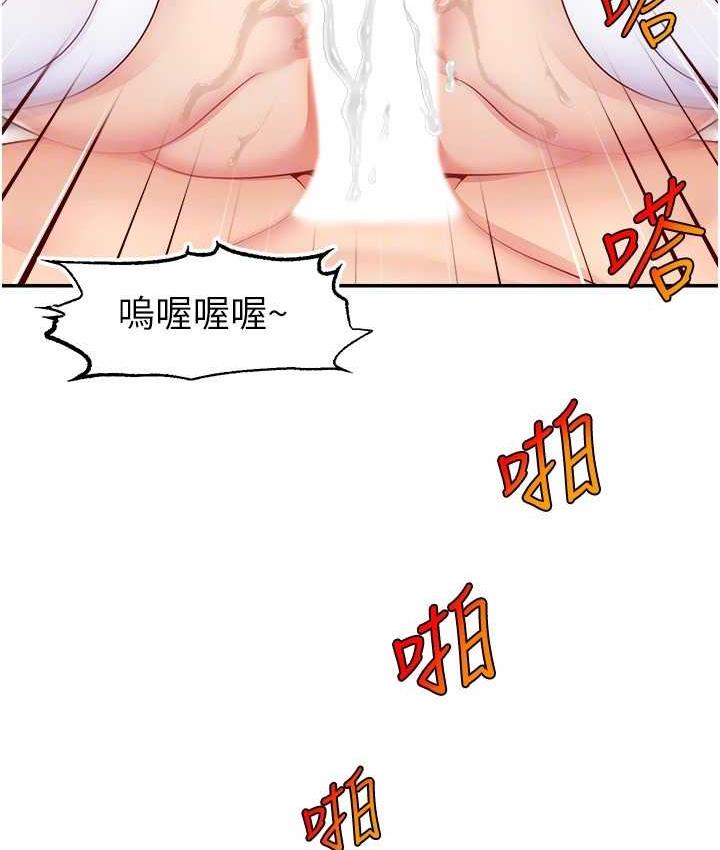 第23话-用精液抖内妳