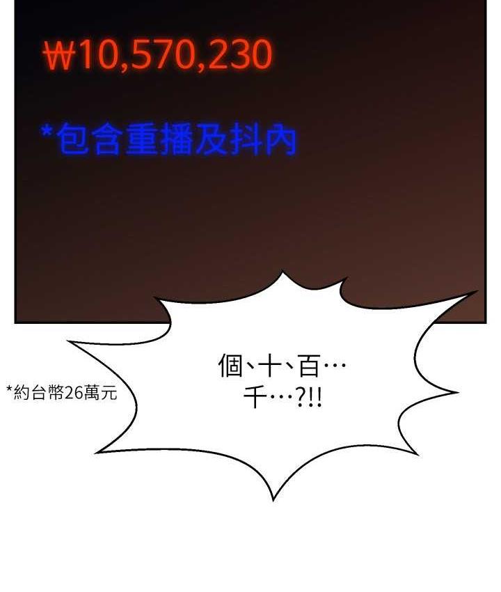 第23话-用精液抖内妳