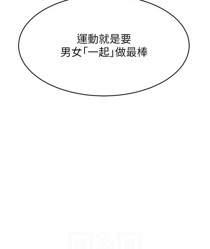 第23话-用精液抖内妳