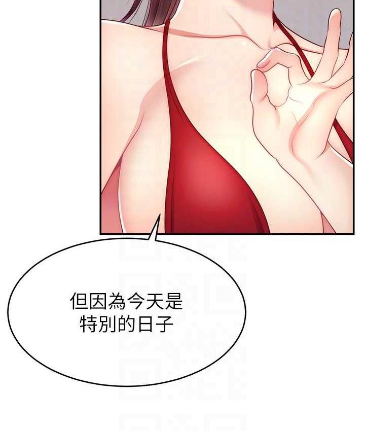 第23话-用精液抖内妳