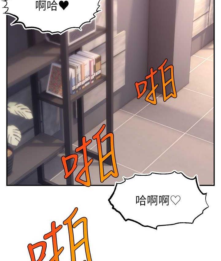 第23话-用精液抖内妳