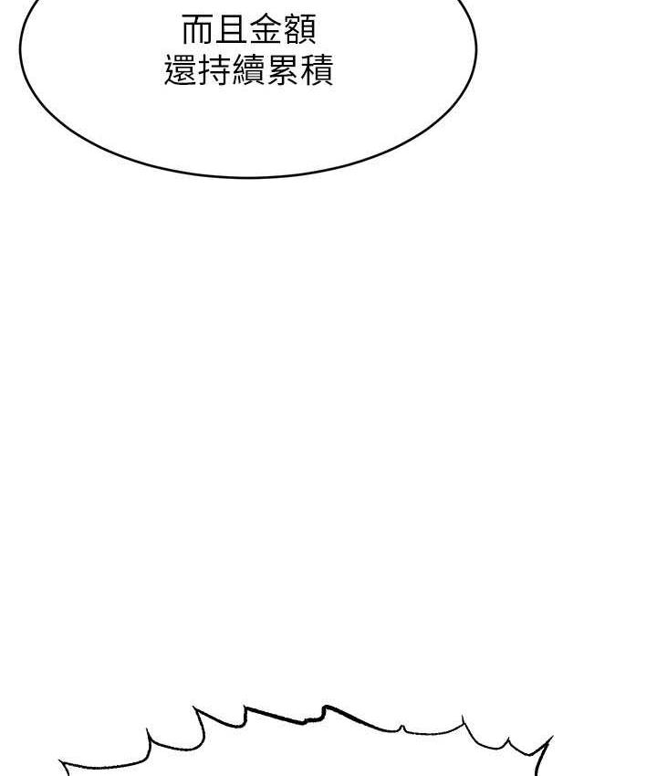 第23话-用精液抖内妳