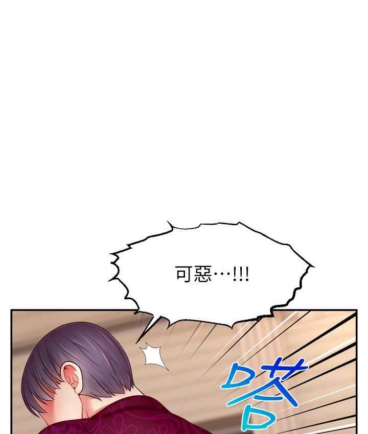 第24话-极度渴望被干的炮友