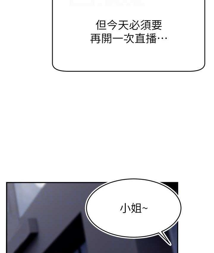 第24话-极度渴望被干的炮友