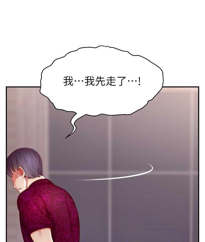 第24话-极度渴望被干的炮友