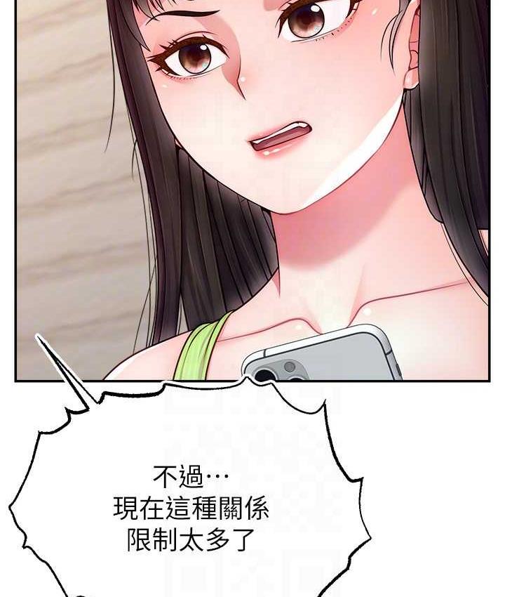 第24话-极度渴望被干的炮友