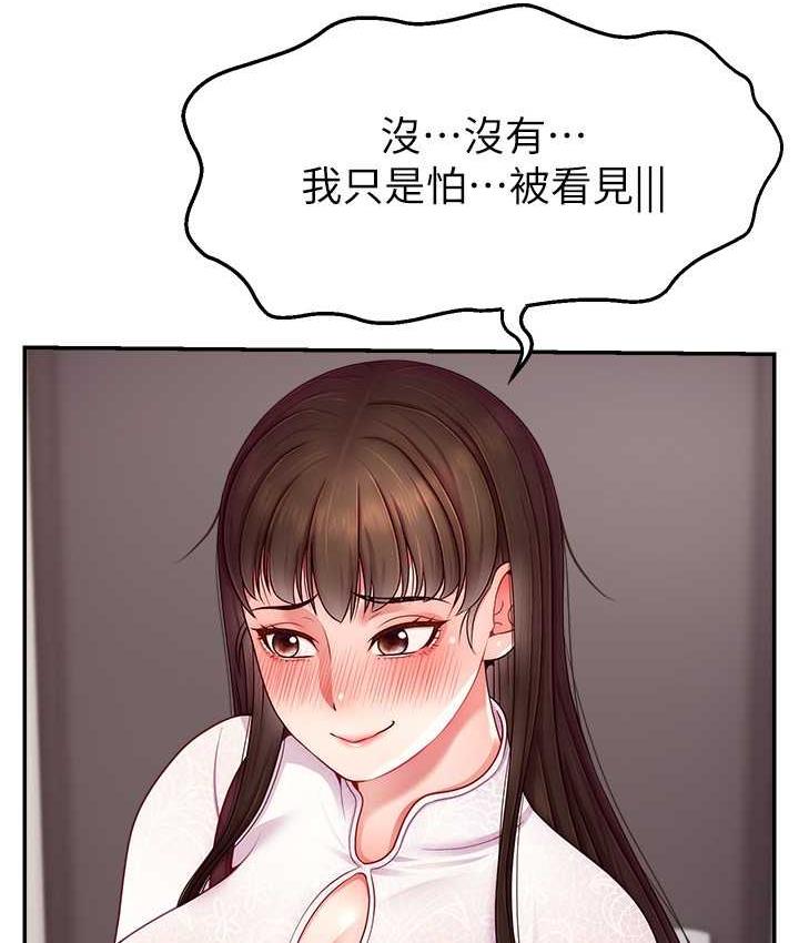 第24话-极度渴望被干的炮友