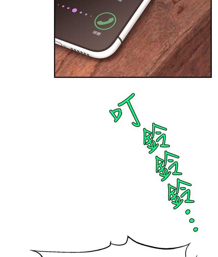 第25话-塞满妳淫乱的小穴