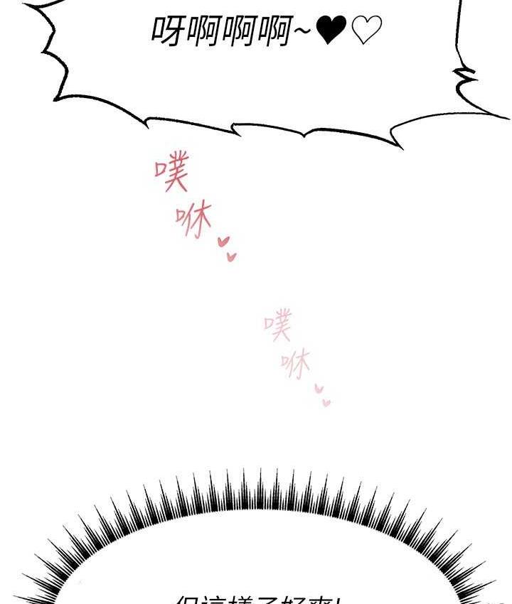 第25话-塞满妳淫乱的小穴