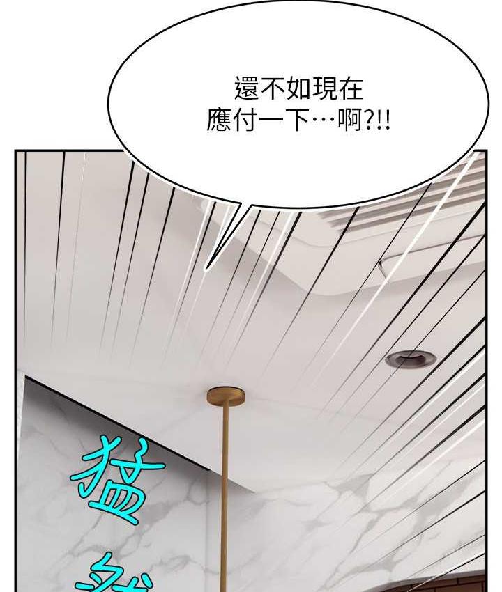 第25话-塞满妳淫乱的小穴
