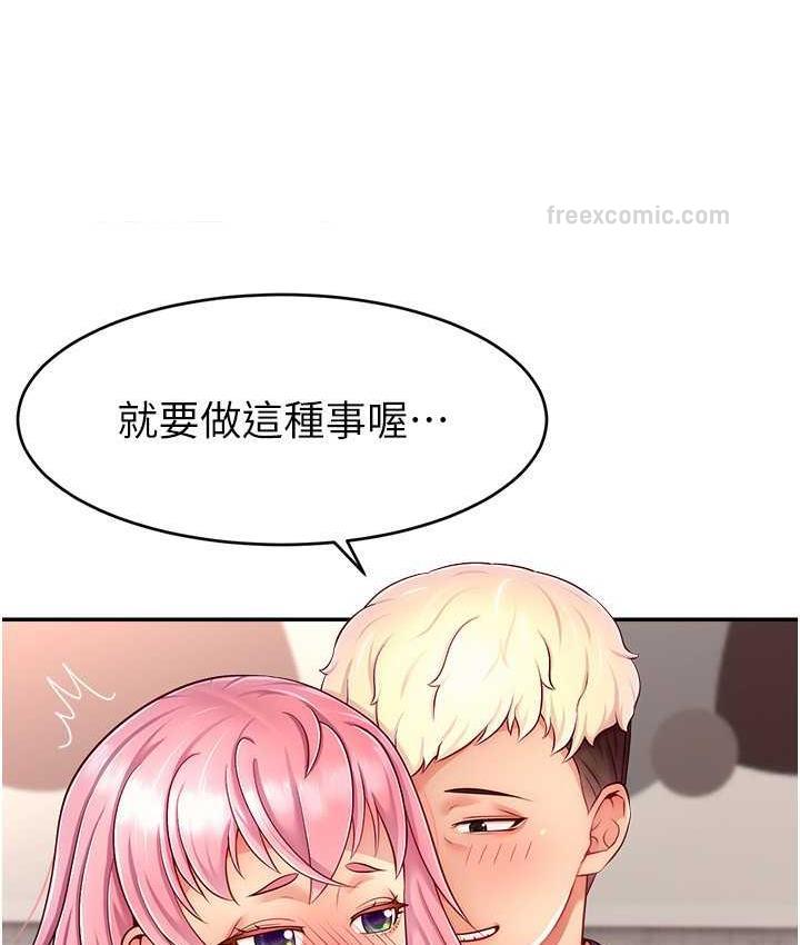 第26话-舔成这样说不定会有奶