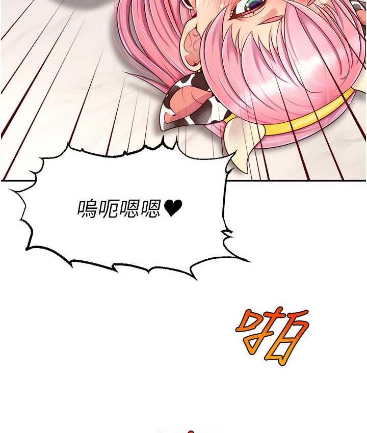 第26话-舔成这样说不定会有奶
