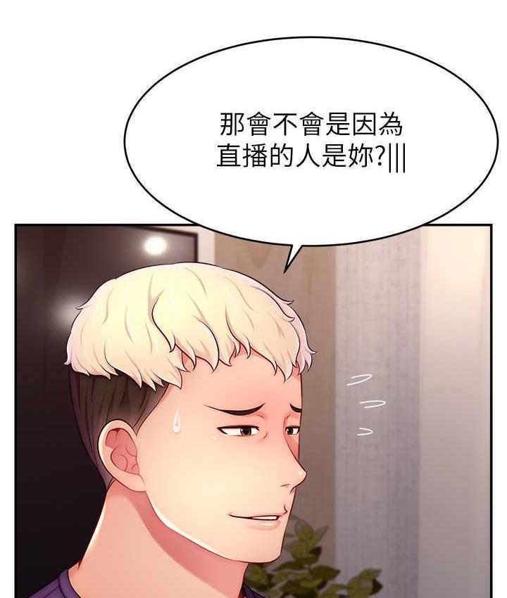第26话-舔成这样说不定会有奶