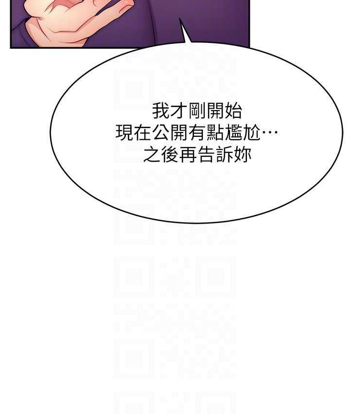 第26话-舔成这样说不定会有奶