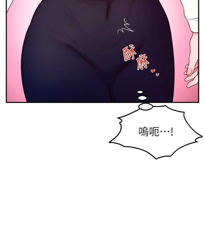 第27话-深深被插进去的小穴