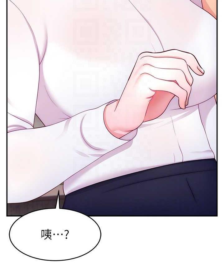 第27话-深深被插进去的小穴
