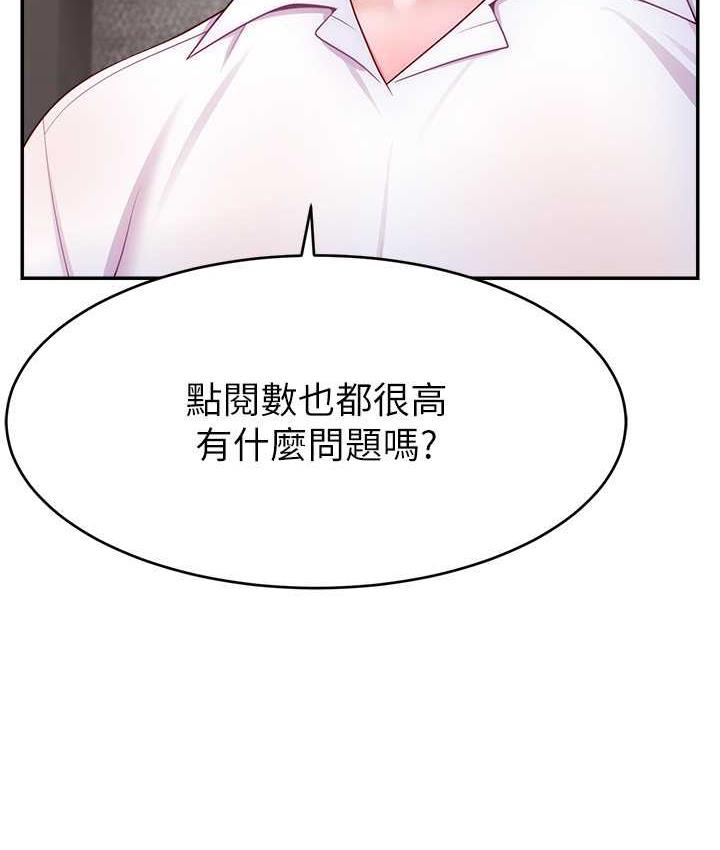 第28话-让我来代替宥娜