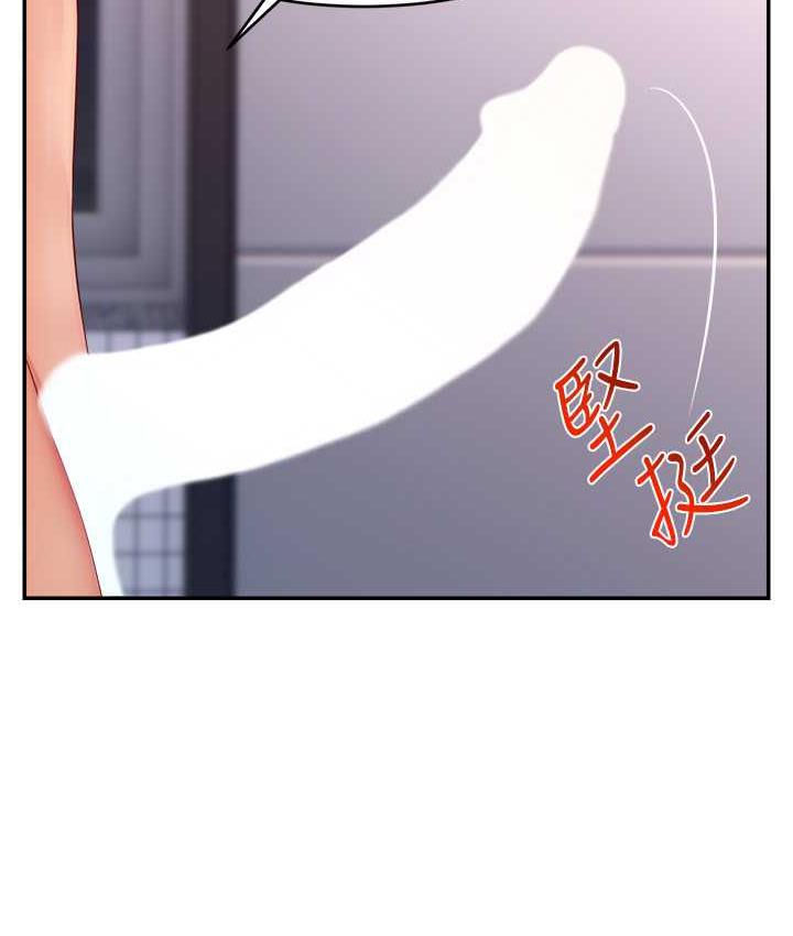 第28话-让我来代替宥娜