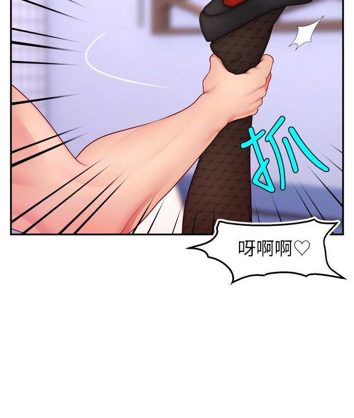 第28话-让我来代替宥娜