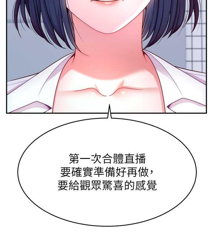 第29话-只留给女友的温柔