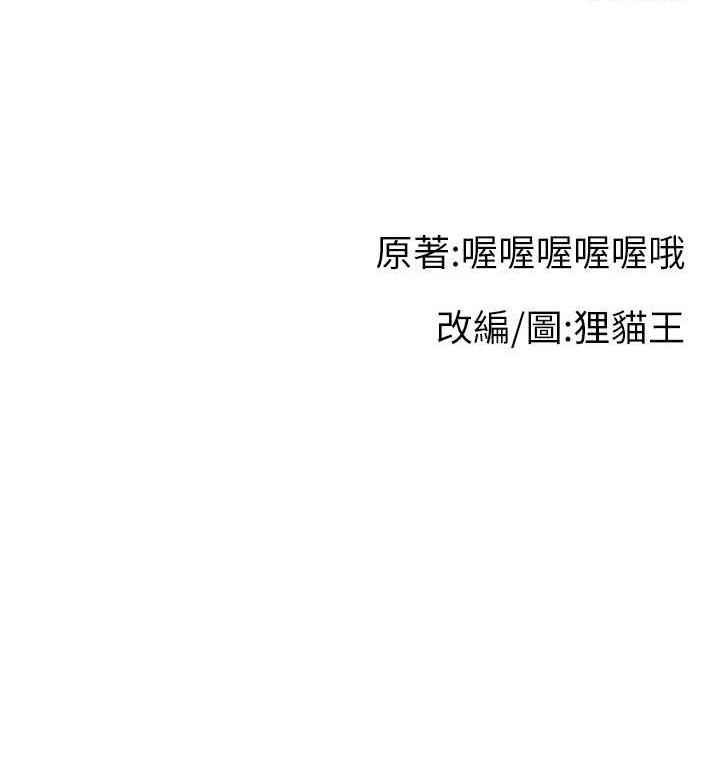 第29话-只留给女友的温柔