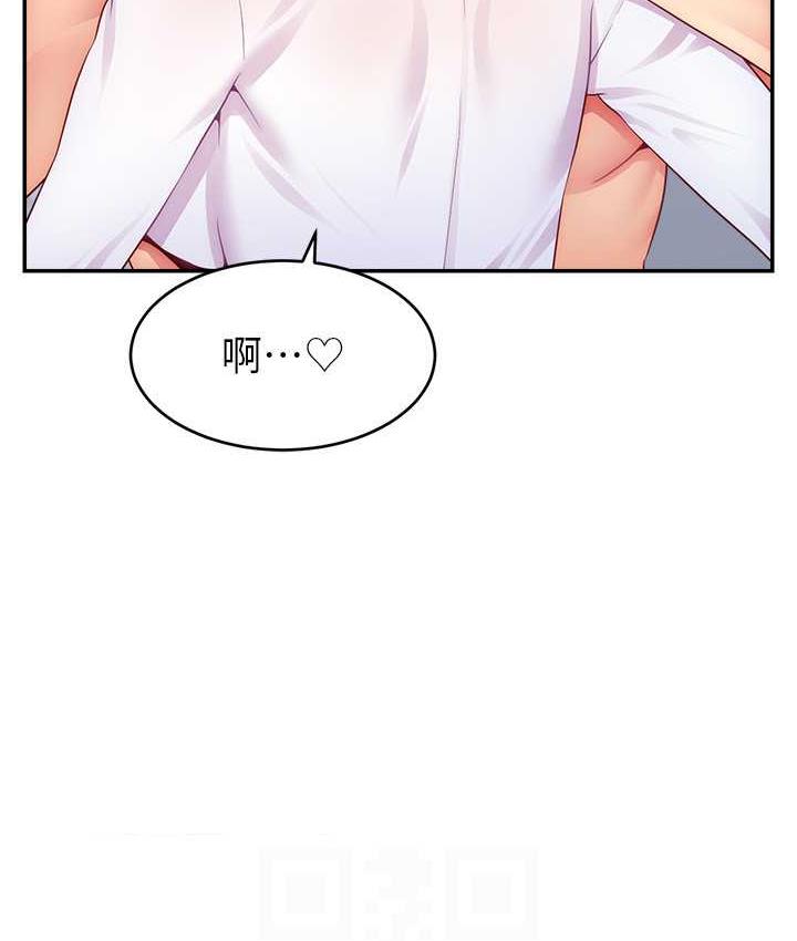 第29话-只留给女友的温柔