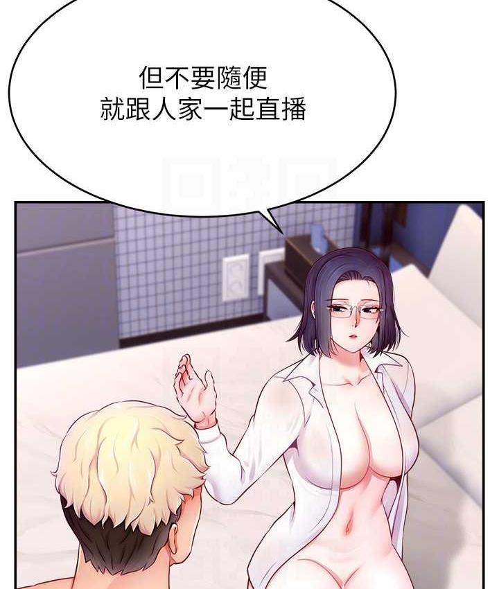 第29话-只留给女友的温柔