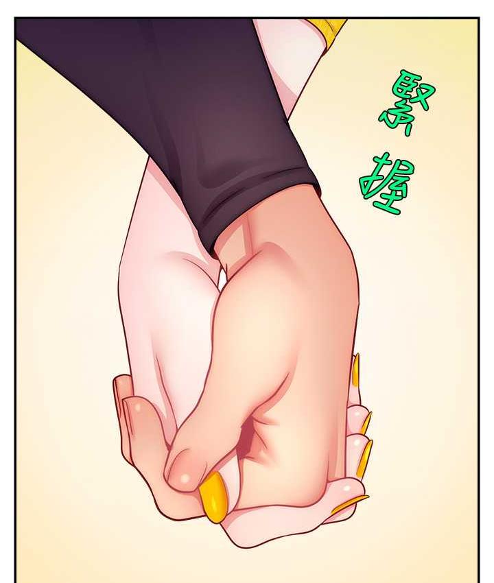 第29话-只留给女友的温柔