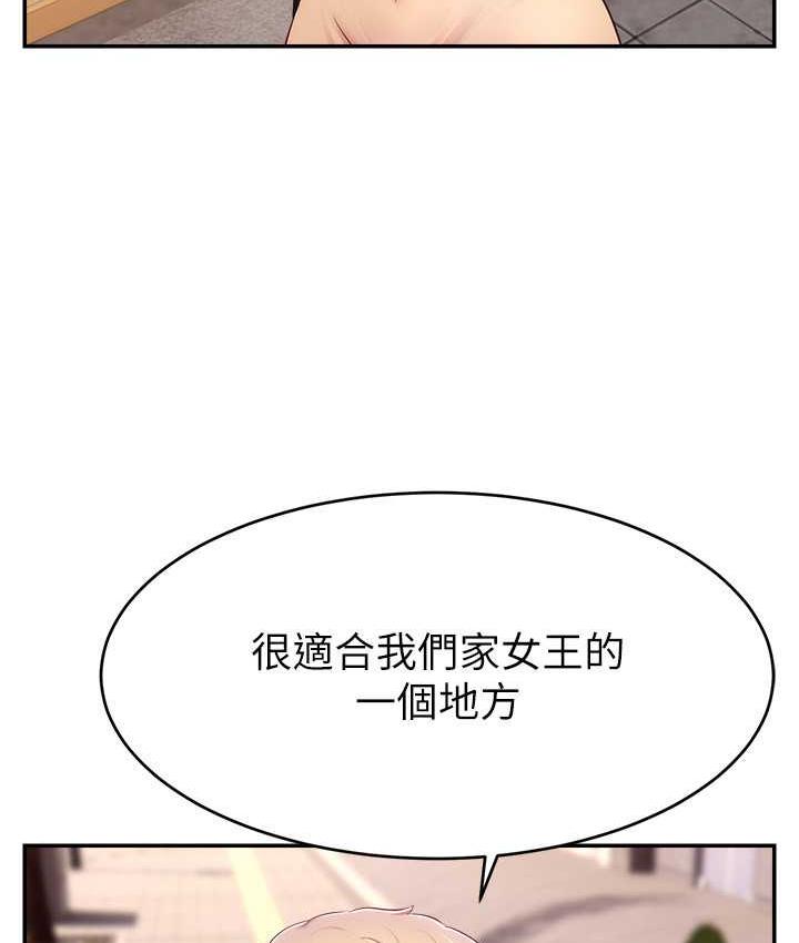 第29话-只留给女友的温柔