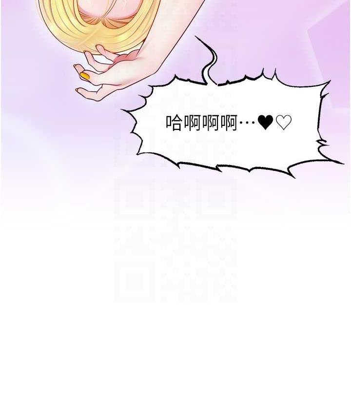 第29话-只留给女友的温柔