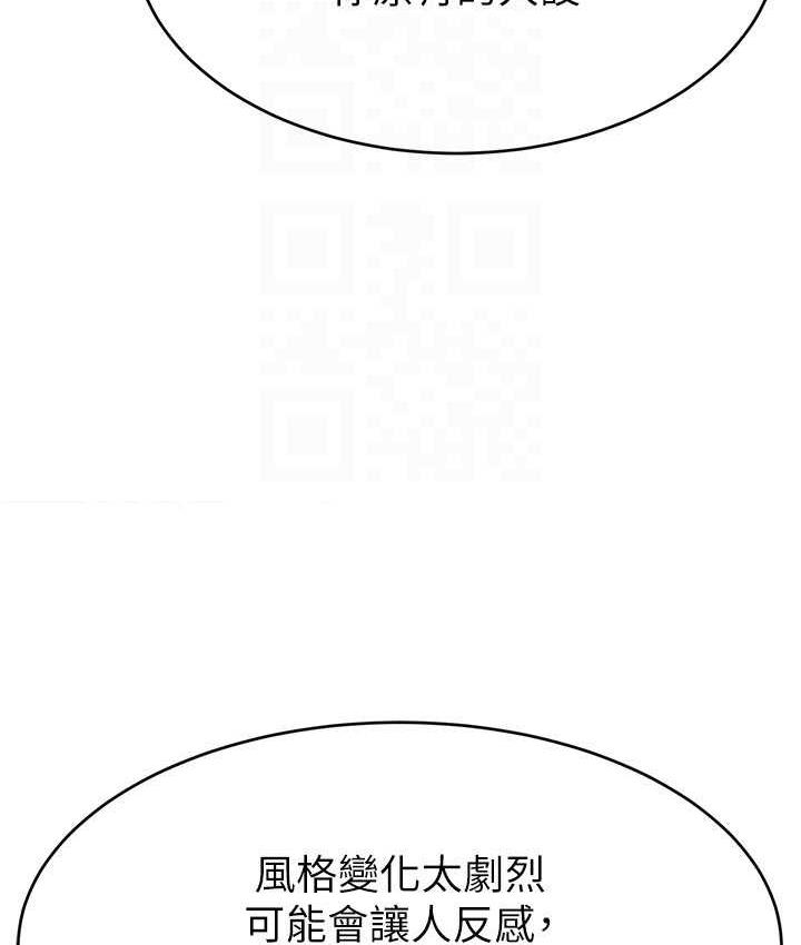第29话-只留给女友的温柔