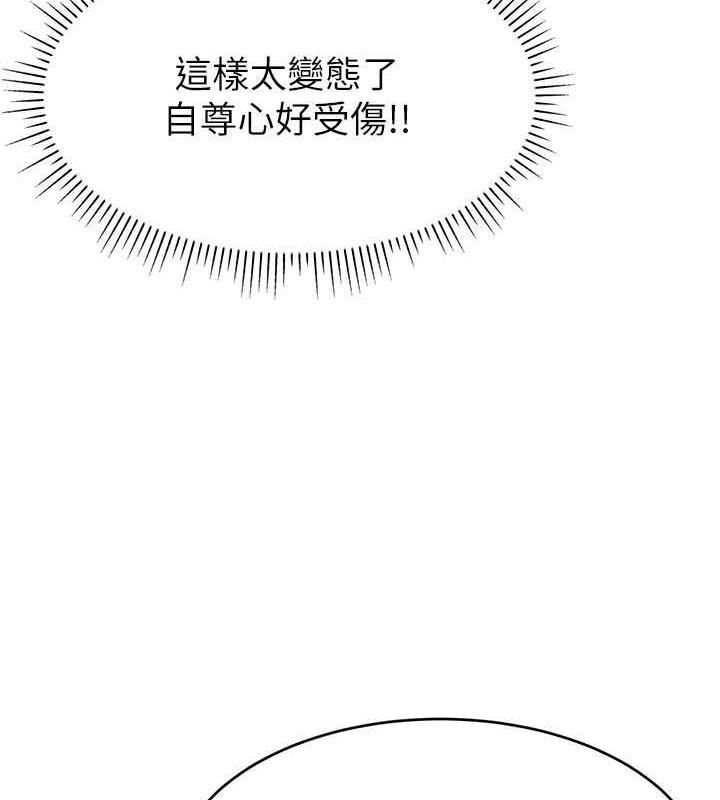 第30话-在男友面前被上♥