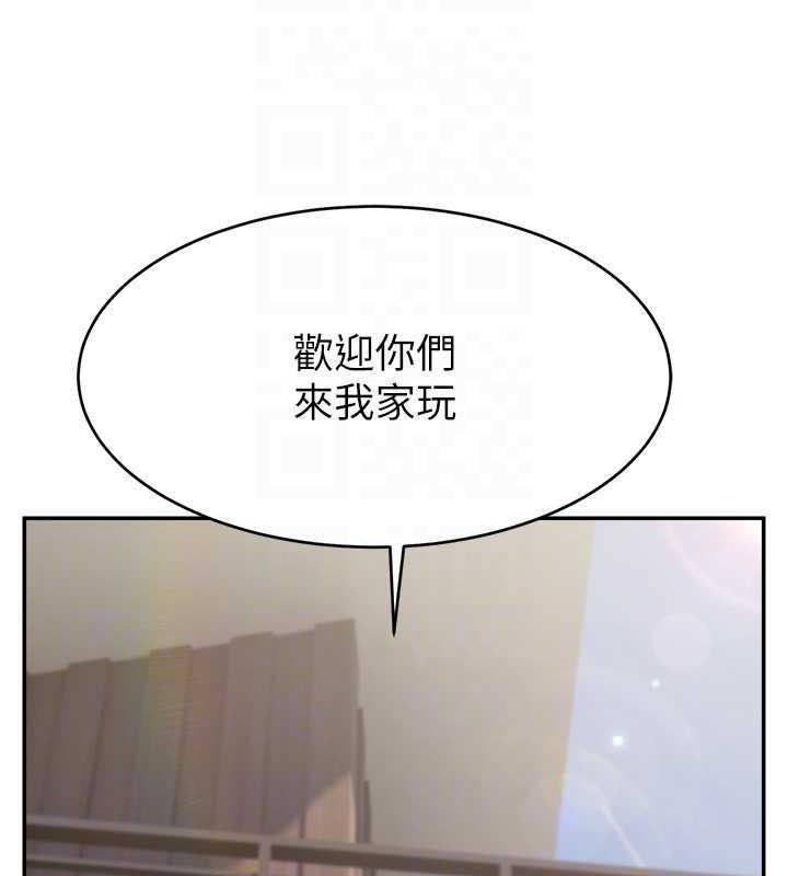 第30话-在男友面前被上♥