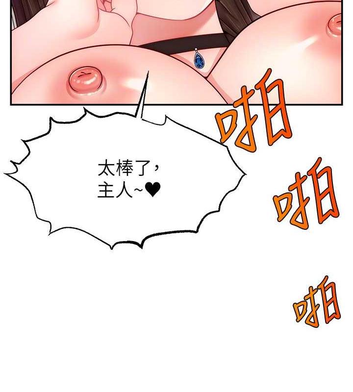 第30话-在男友面前被上♥