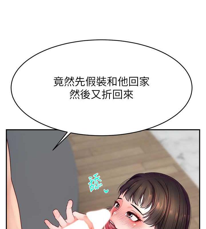 第30话-在男友面前被上♥