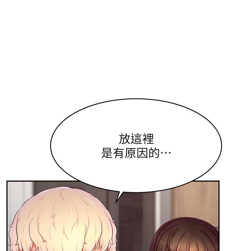 第30话-在男友面前被上♥