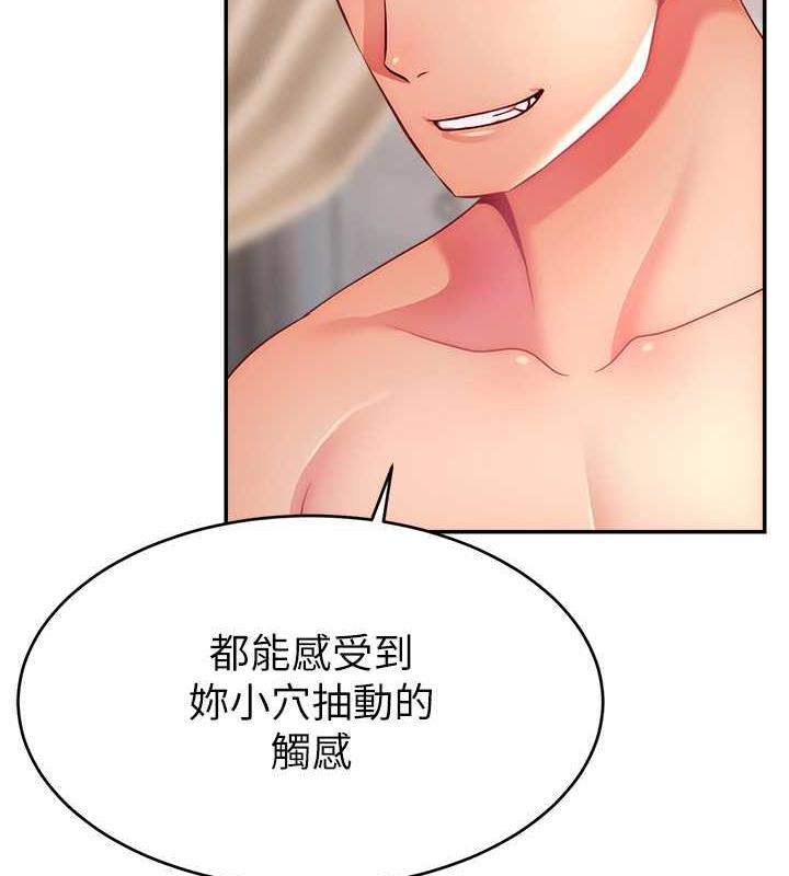 第30话-在男友面前被上♥