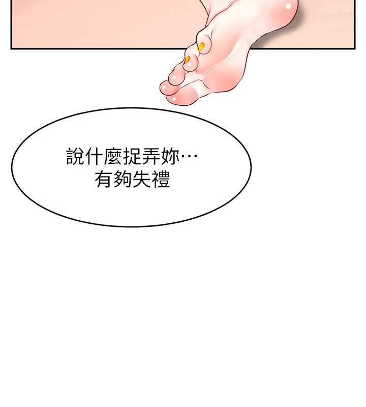 第30话-在男友面前被上♥