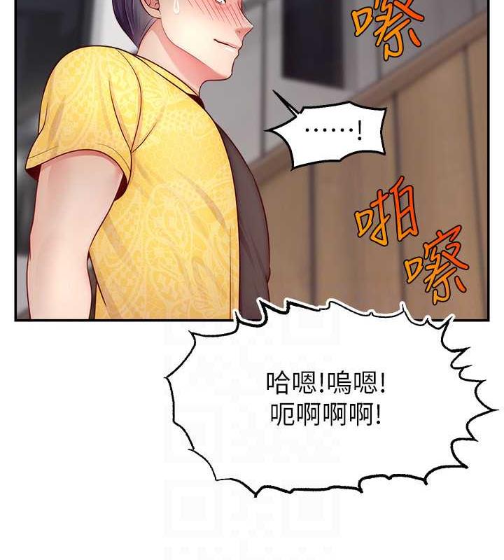 第30话-在男友面前被上♥