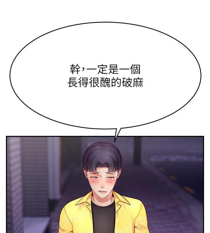 第31话-长这么清纯想卖身?