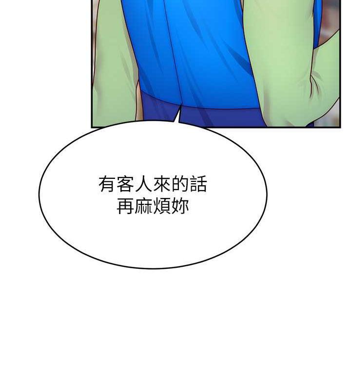 第31话-长这么清纯想卖身?