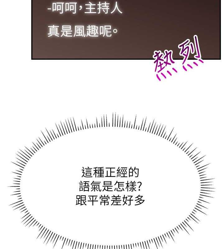 第32话-20岁的雪白肌肤