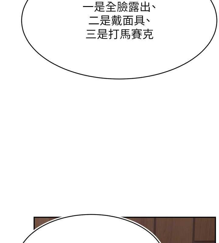 第32话-20岁的雪白肌肤