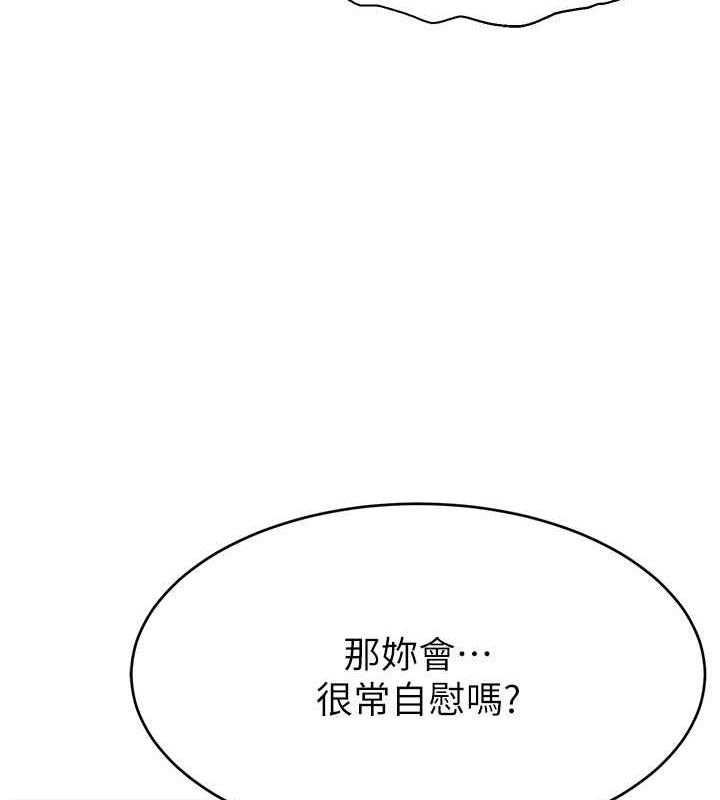 第32话-20岁的雪白肌肤