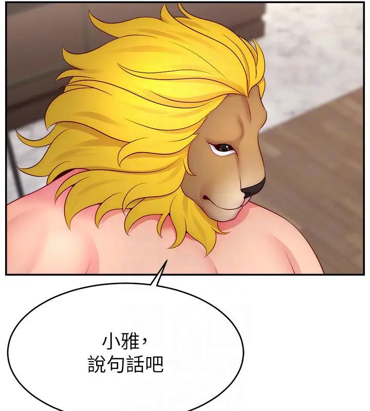 第33话-高价卖出大学生的处女