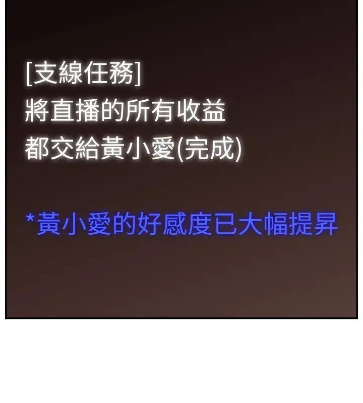 第33话-高价卖出大学生的处女