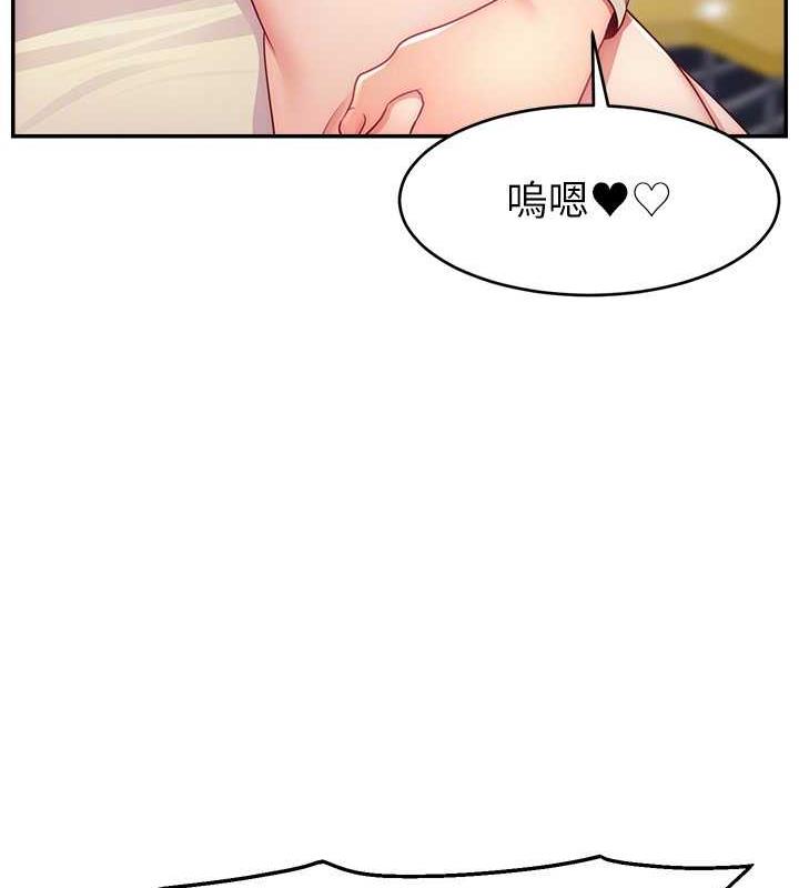 第34话-在停车场直接来一发
