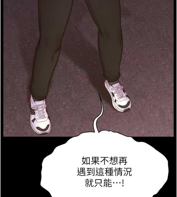 第34话-在停车场直接来一发